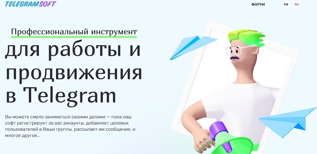 Замена гидры