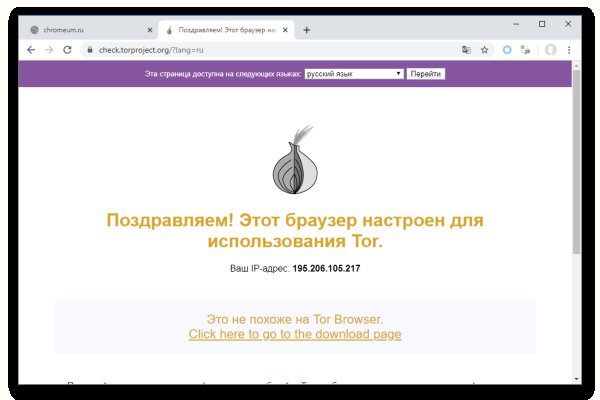 Кракен вход официальный сайт