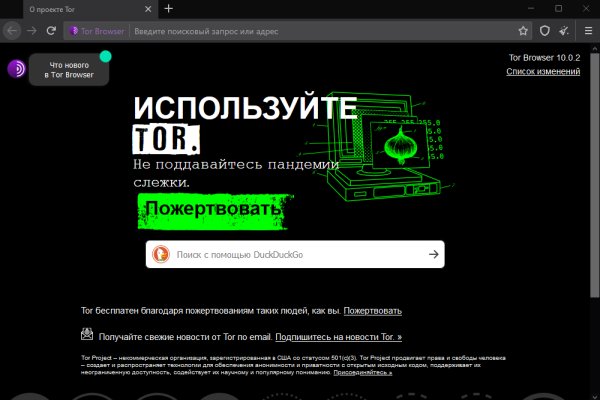 Сайты с наркотой