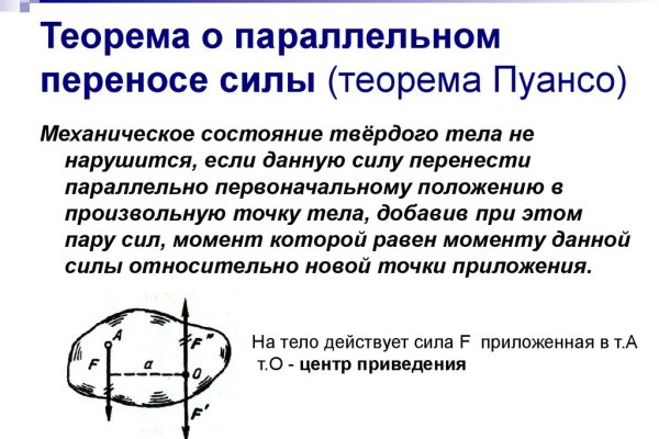 Кракен безопасный вход