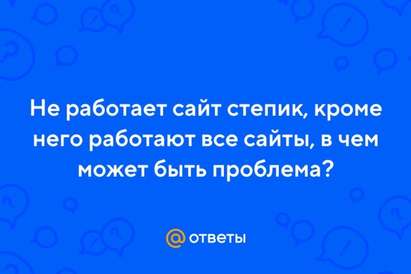 Kraken ссылка на сайт актуальная