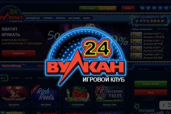 Ссылка в даркнет