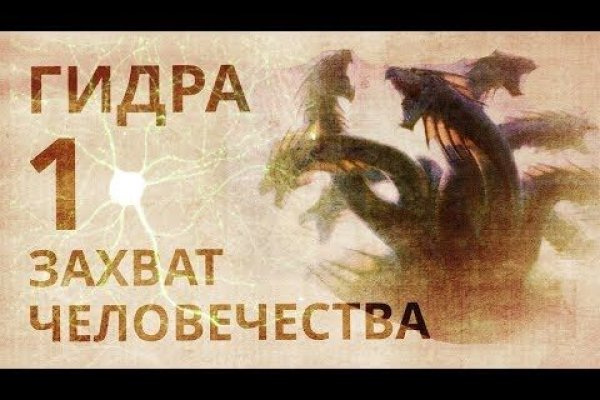 Кракен официальная ссылка зеркало