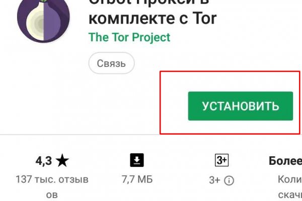 Ссылка на кракен onion kraken dark link