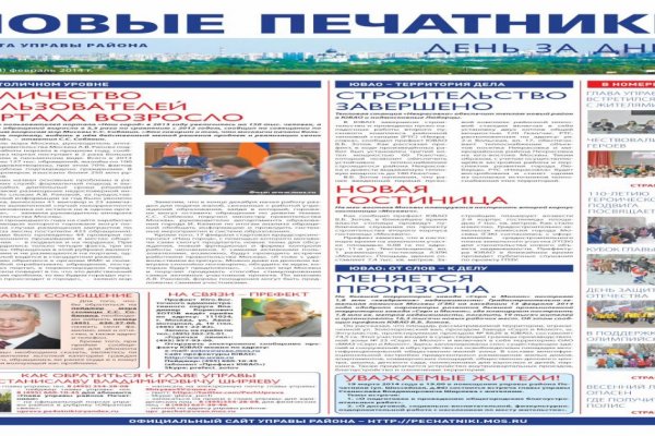 Кракен оригинальные ссылка в тор
