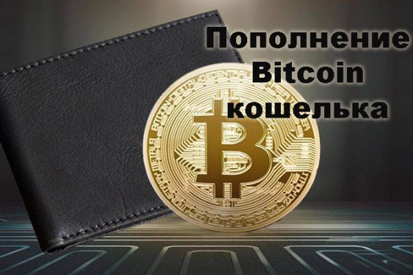 Ссылки на кракен com