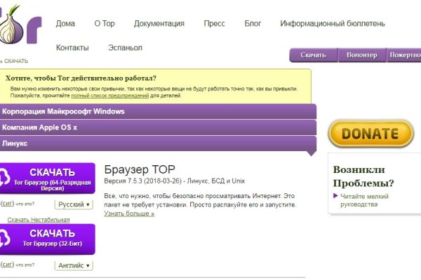 Что за маркетплейс кракен