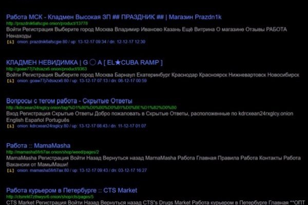 Кракен макет плейс