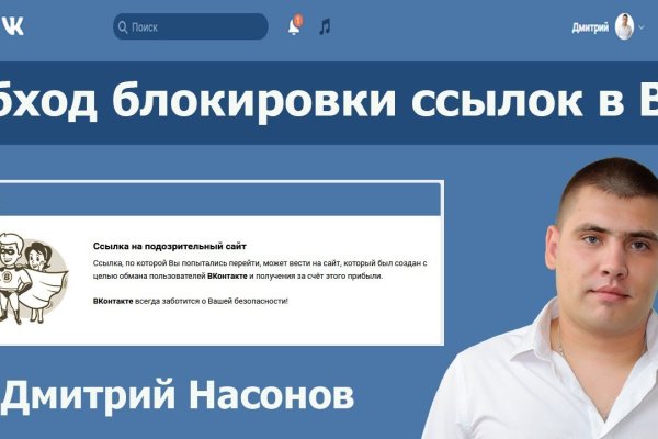 Кракен даркнет зайти