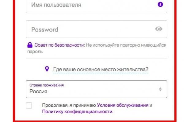 Kraken tor зеркало
