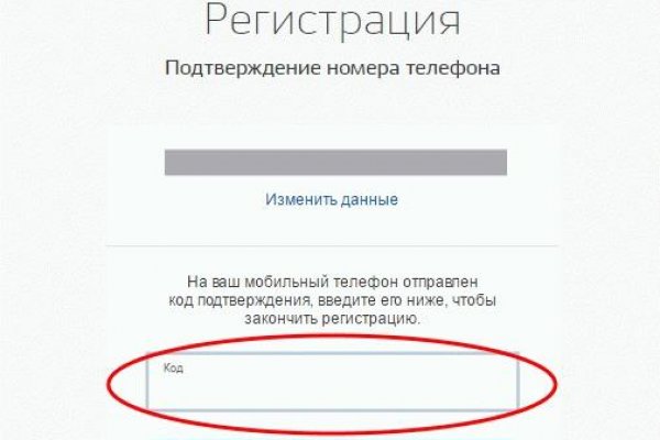Ссылки на сайты в даркнете