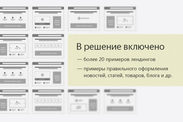 Кракен сайт ссылка kraken dark link