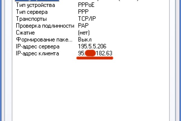 Как зайти в кракен с айфона