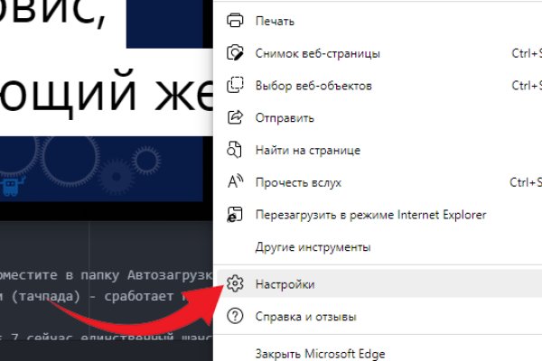 Даркнет ссылка