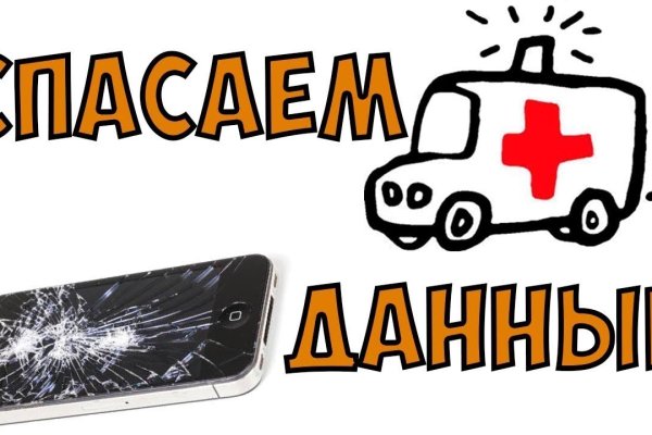 Kraken актуальный сайт