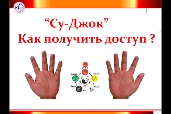 Сайт кракен гидра