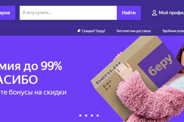 Kraken даркнет рынок
