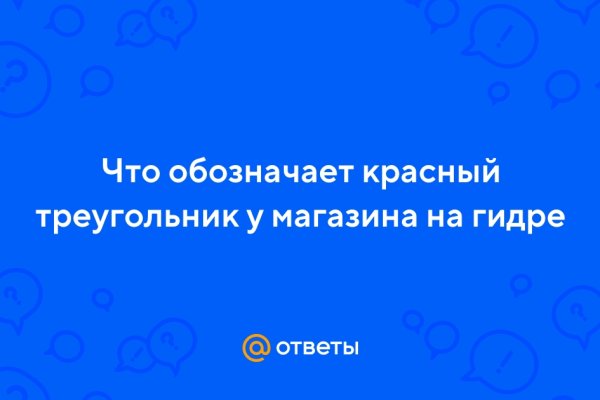 Кракен сообщество