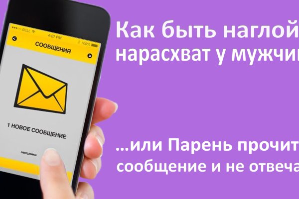 Кракен ссылка настоящая