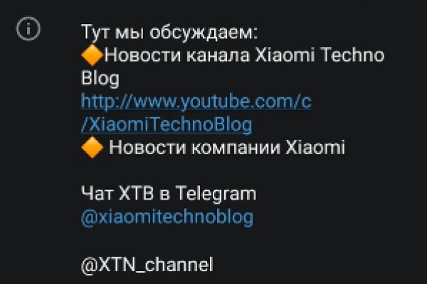 Где брать ссылки на кракен