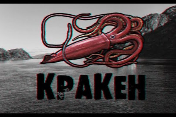 Кракен сайт