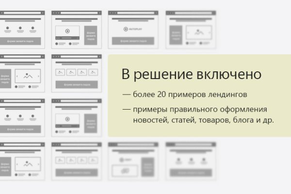 Ссылка на кракен онион
