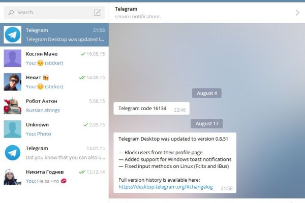 Kraken сайт вход