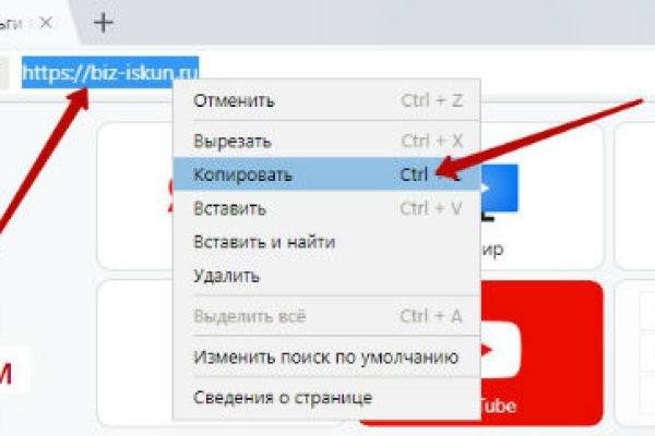Как подключиться к даркнету