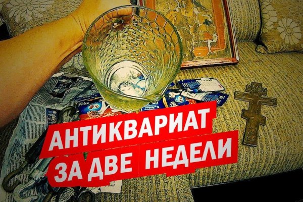 Кракен продажа