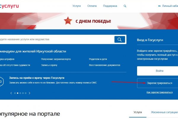 Кракен ссылка германия
