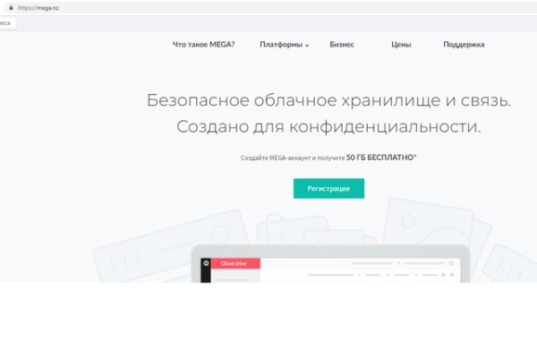 Кракен маркетплейс про