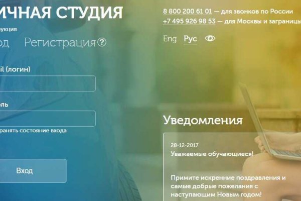 Kraken официальная ссылка