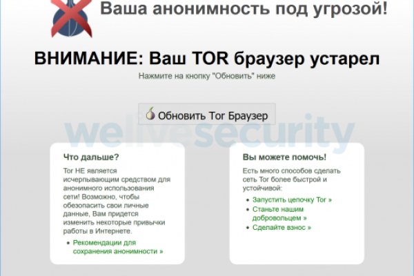 Настоящий сайт kraken