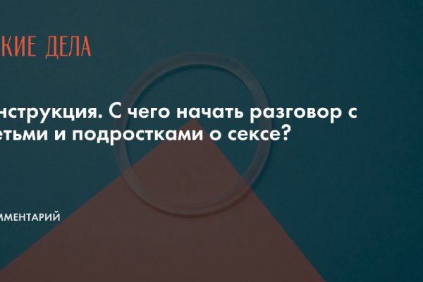 Кракен вывод средств