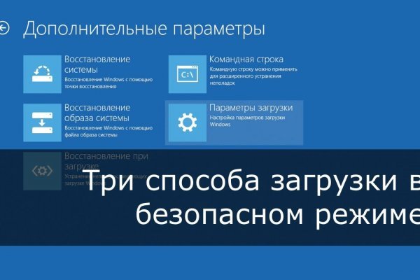 Как найти актуальную ссылку на кракен
