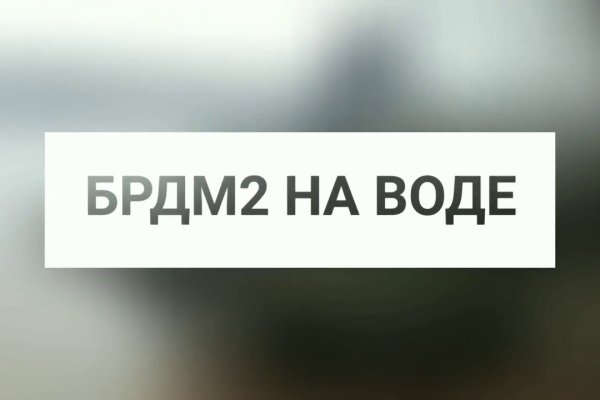 Кракен ссылка 25