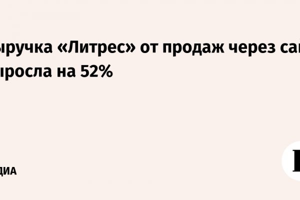 Кракен даркнет рабочая