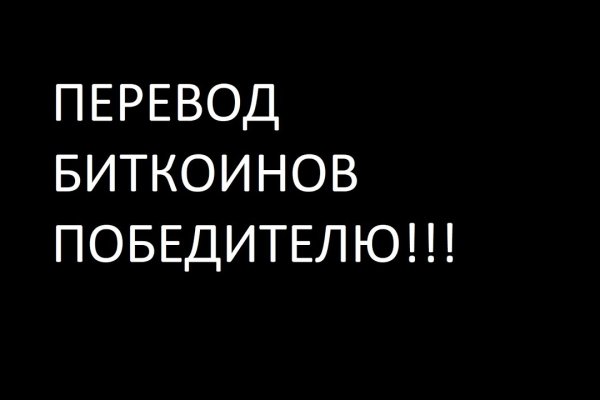 Кракен мага