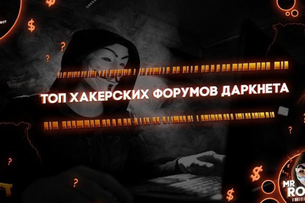 Кракен мп