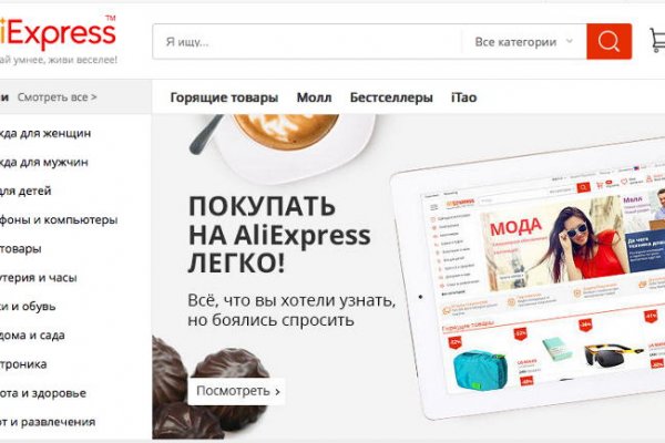 Гидра даркнет рынок
