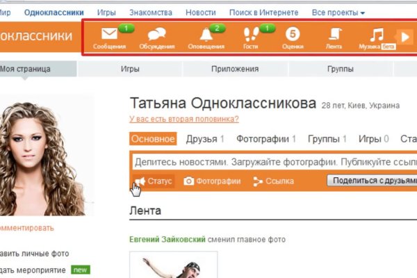 Как зайти на кракен даркнет