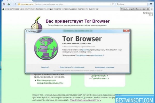 Кракен это даркнет