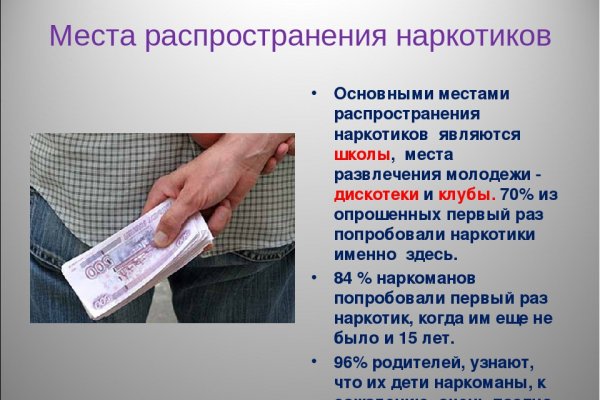 Что такое кракен шоп
