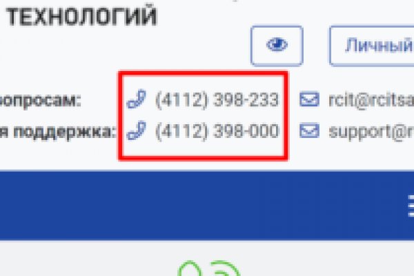 Зайти на кракен тор