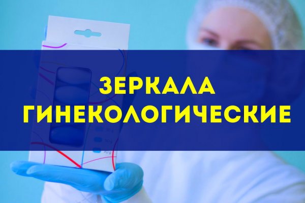 Почему не заходит на кракен