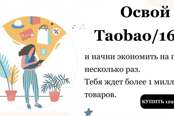 Почему не работает кракен сегодня