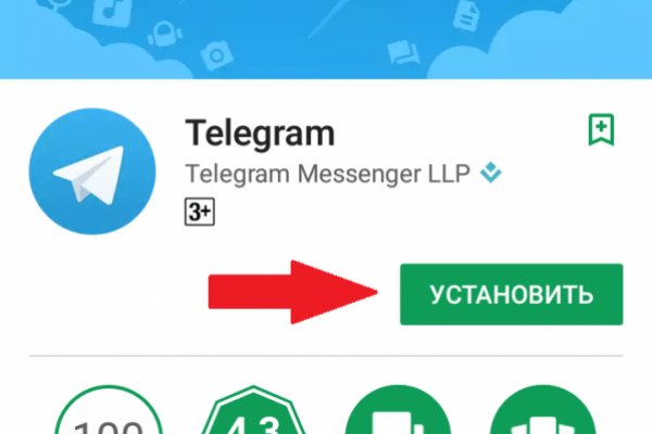 Работающий сайт кракен