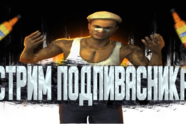 Где найти рабочую ссылку на кракен