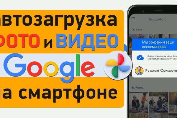 Браузер для кракен