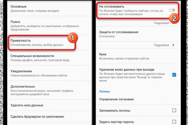 Как найти кракен в торе